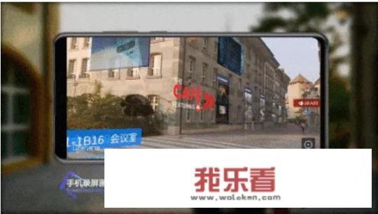 拿到华为P40的朋友们请问河图怎么样？听说很厉害？