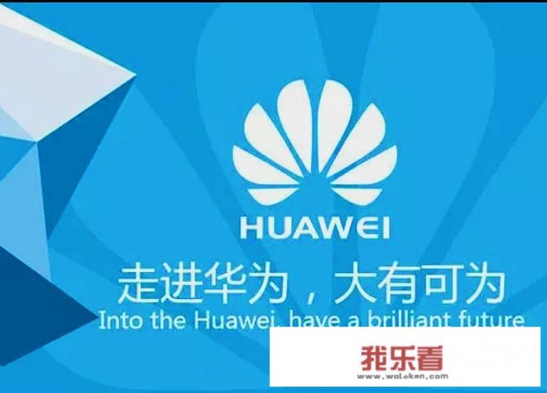 华为HR胡玲事件的帖子在2019年11月1日热度达到1.5亿后怎么看？