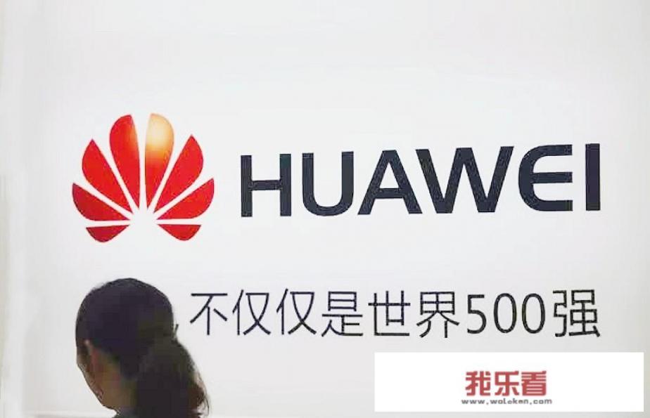 华为HR胡玲事件的帖子在2019年11月1日热度达到1.5亿后怎么看？