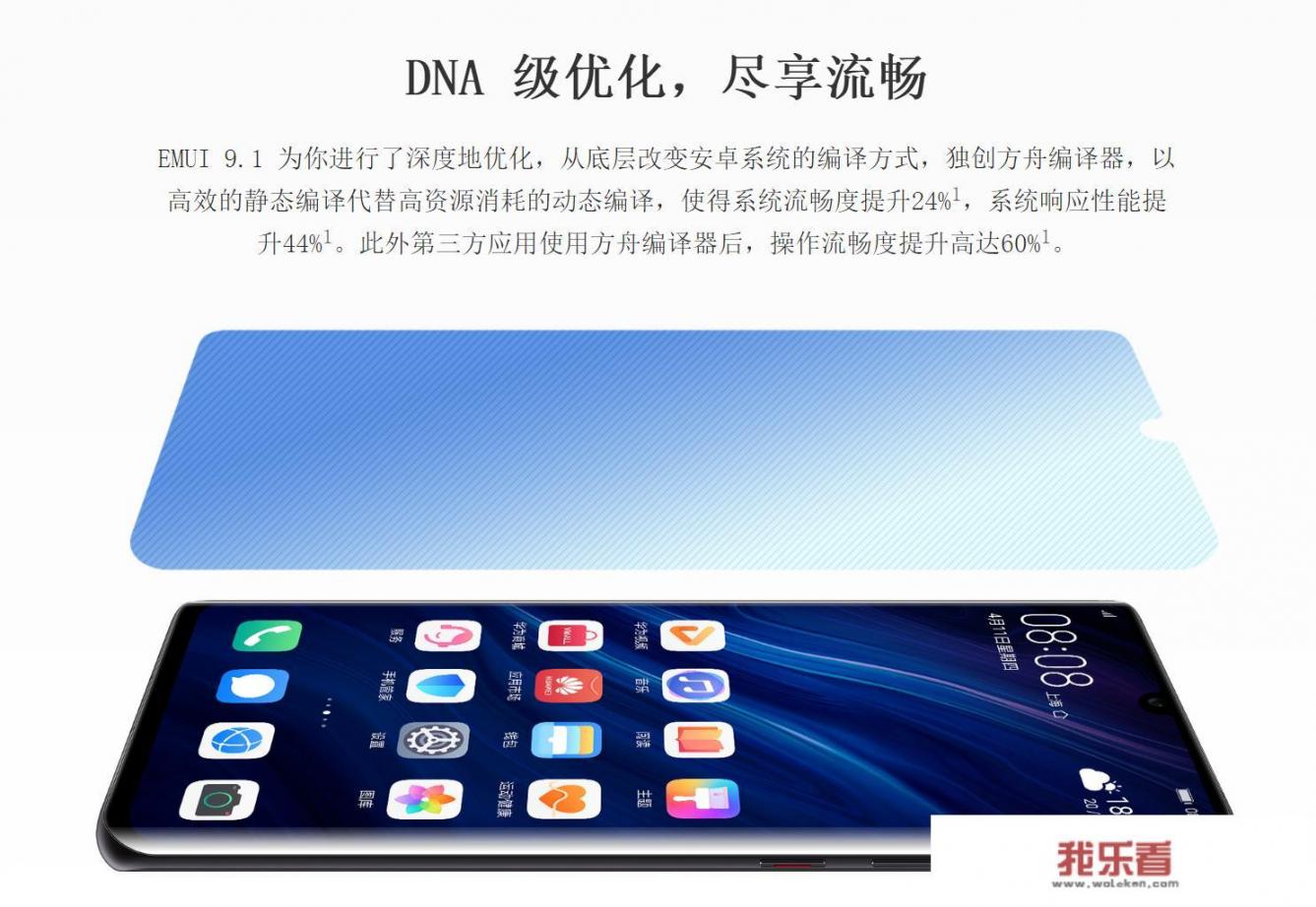 华为nova1鸿蒙更新方法？