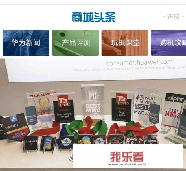 华为商城哪个休闲app靠谱好玩？