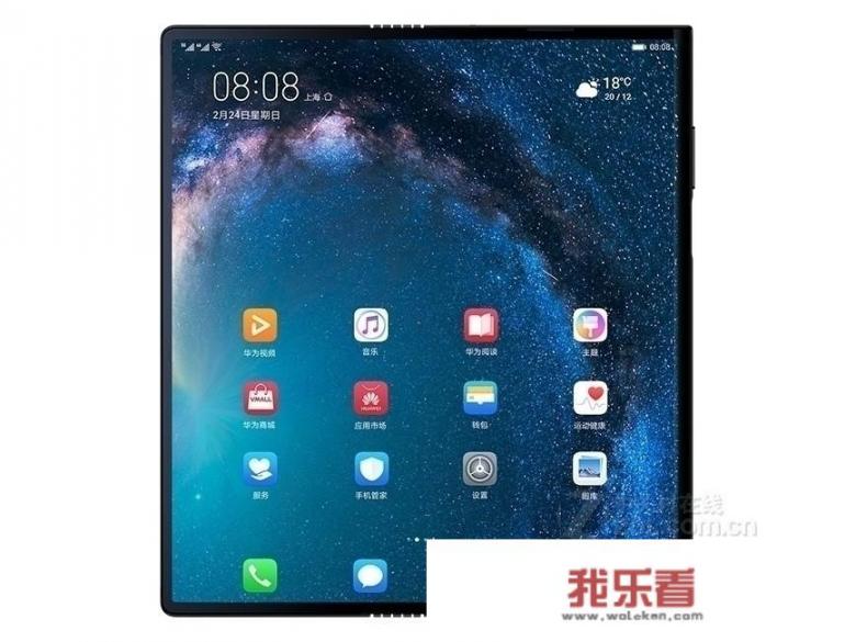 华为的折叠屏手机怎么样？