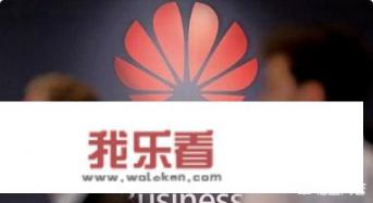 华为od招聘要求？