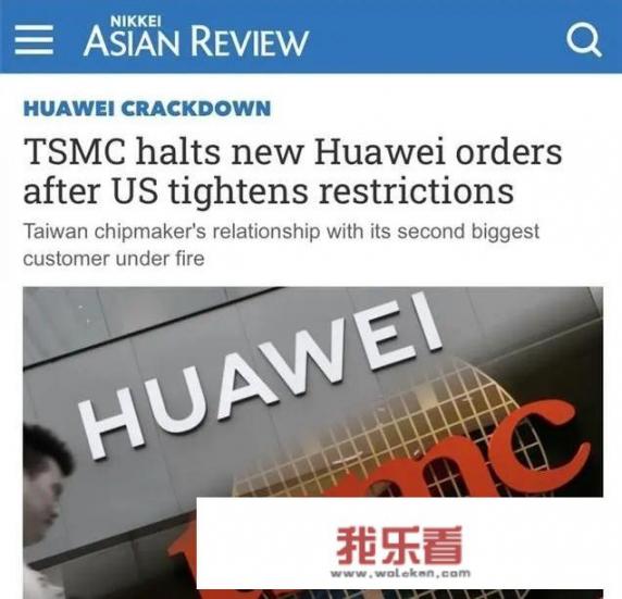 美拟禁止美企为华为供货，华为死定了吗？