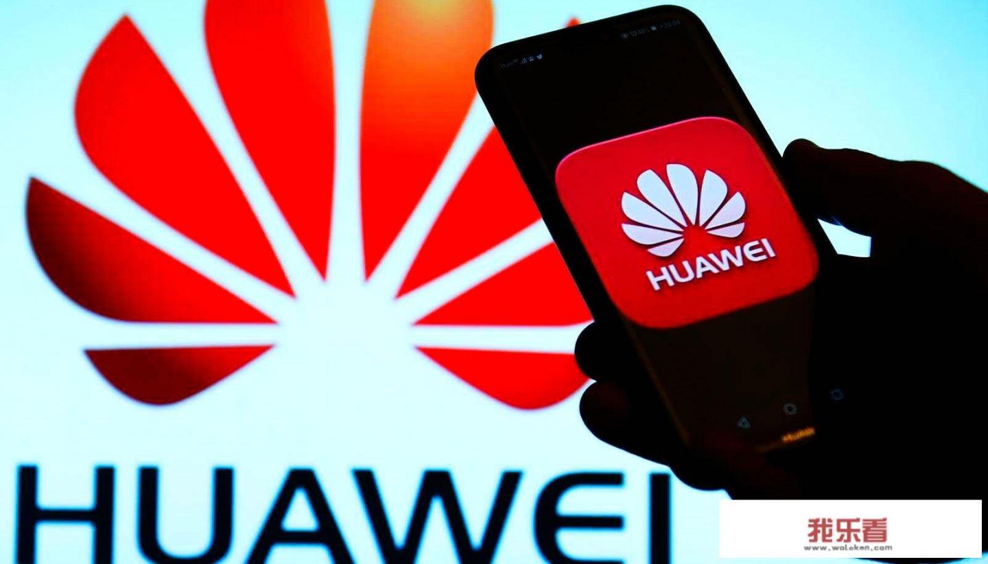 华为砸重金研发，支出高达1015亿，都投入到哪些地方了呢？