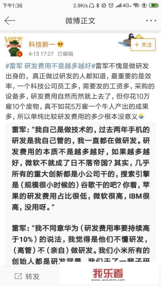 为什么手机屏幕显示手机管家怎么取消呢？