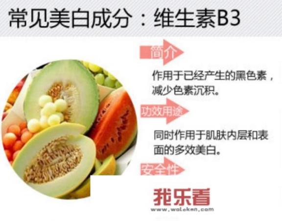 什么食物的美容效果最好？