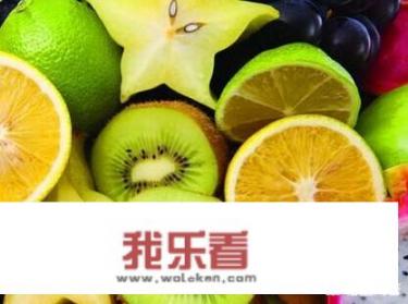 什么食物的美容效果最好？