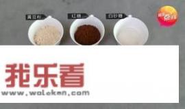制作水信玄饼时，玉米淀粉可以代替白凉粉吗？