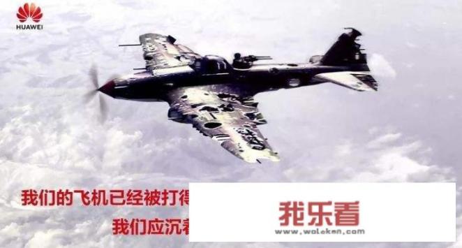 华为手机好还是荣耀好？