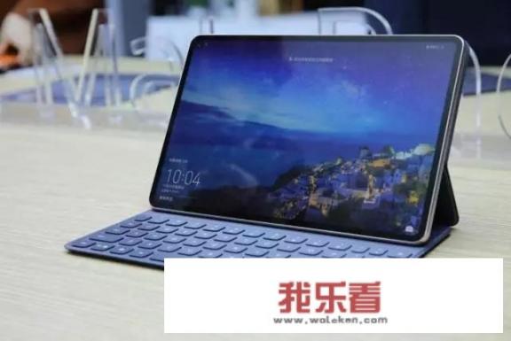 华为matepadpro12.6怎么开启电脑模式？