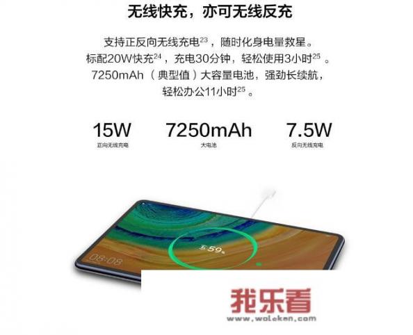 华为matepadpro12.6怎么开启电脑模式？