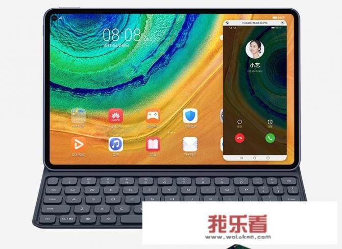华为matepadpro12.6怎么开启电脑模式？