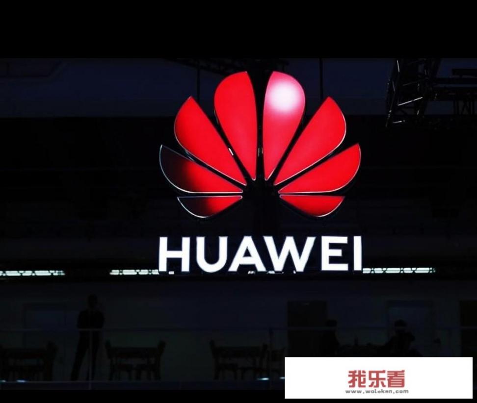 华为为什么网速快？