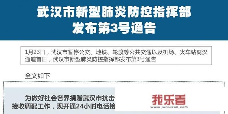 小米与华为向武汉捐款了吗？具体捐赠情况如何？