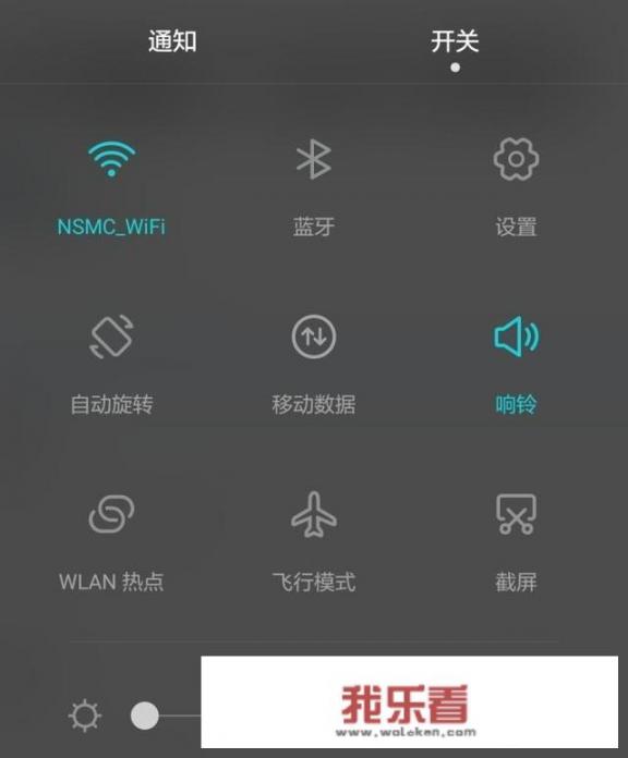 华为手机怎么调夜间模式？