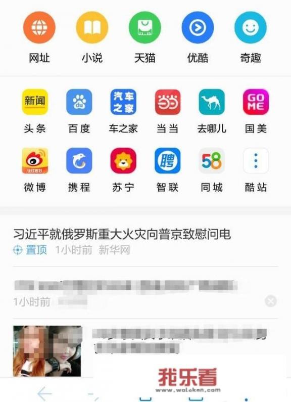 华为手机怎么调夜间模式？