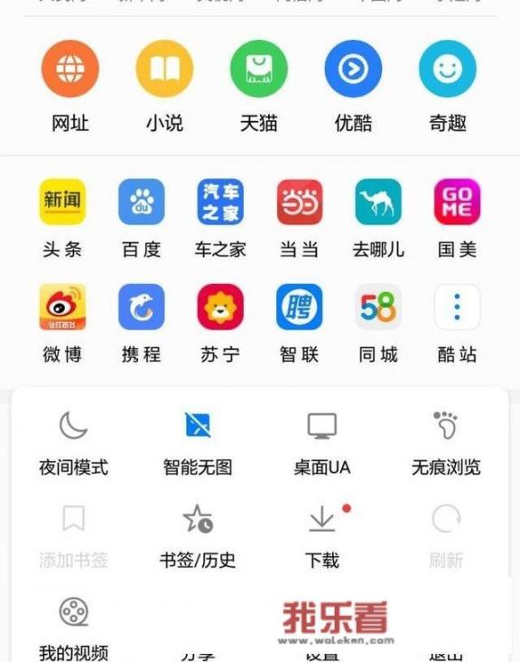 华为手机怎么调夜间模式？