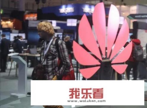 华为为什么不进入印度市场？