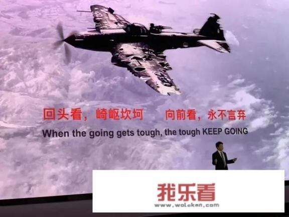 华为人的精神特质？