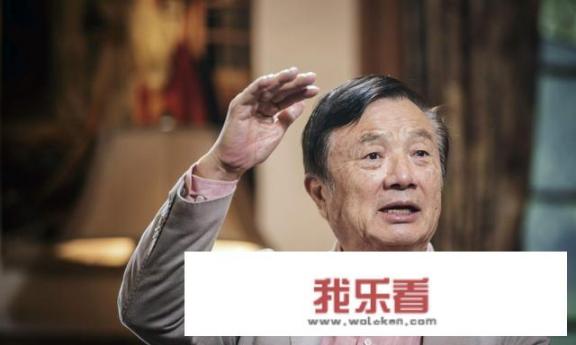 华为人的精神特质？