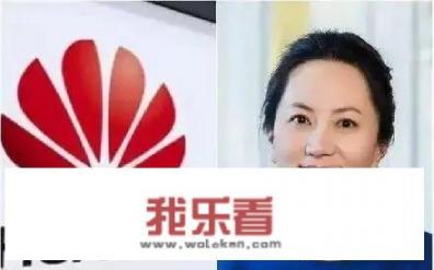 华为人的精神特质？