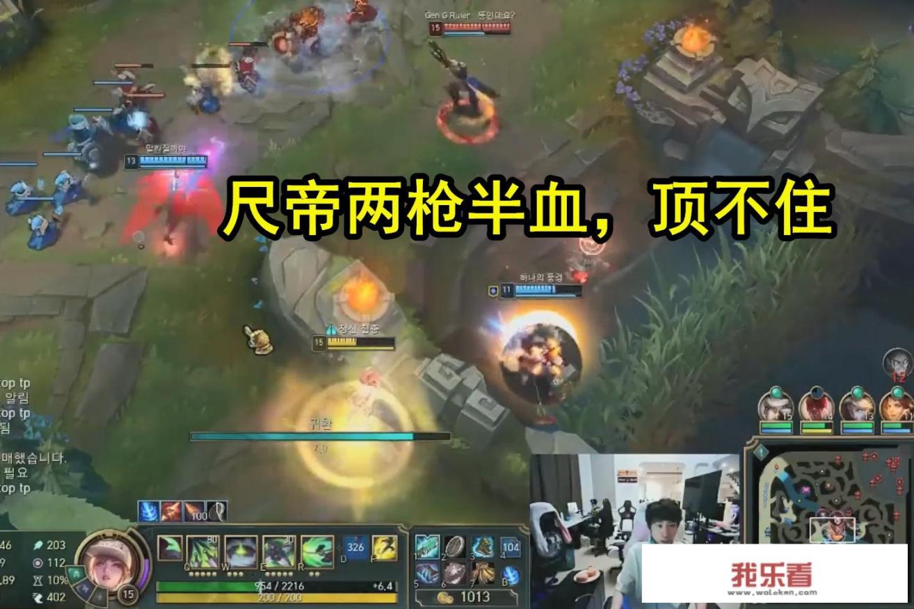 Doinb撞车Faker，Rookie与小明却遭遭军训，“鸡史组合”险些超鬼，是实力不行吗？