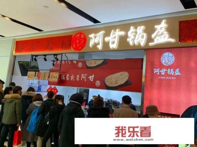 一个阿甘梅干菜锅盔多少克？