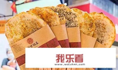 一个阿甘梅干菜锅盔多少克？