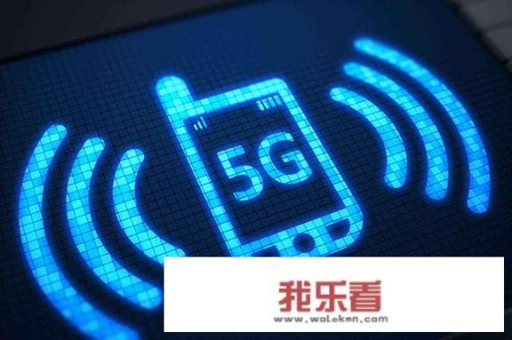 如何看待华为徐直军接受英媒采访称5G不是原子弹，不伤害人？