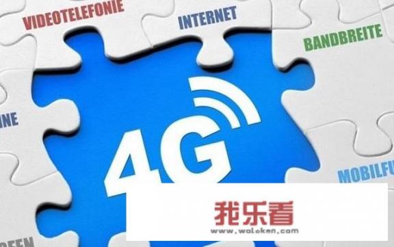 如何看待华为徐直军接受英媒采访称5G不是原子弹，不伤害人？
