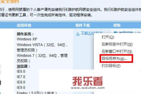 为什么我的华为手机没有手机盾？
