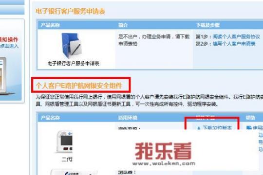 为什么我的华为手机没有手机盾？