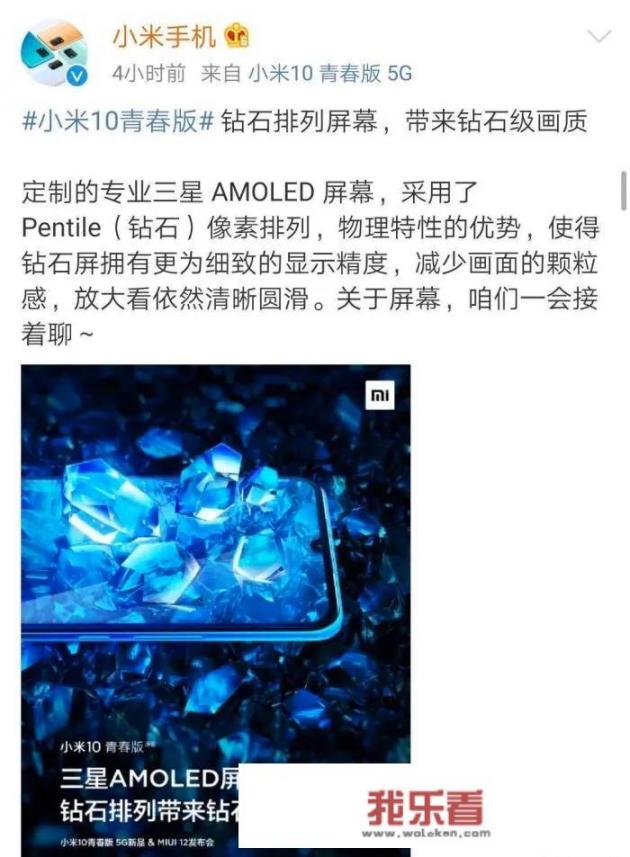 小米“落井下石”暗讽华为，抓住华为痛点做营销，让华为无力反驳，如何评价？