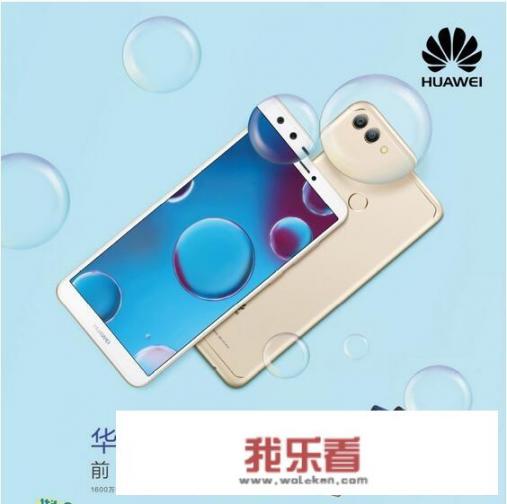 中兴是国企，为什么华为是私企？