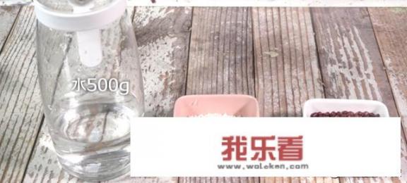 红豆西米露怎么做？