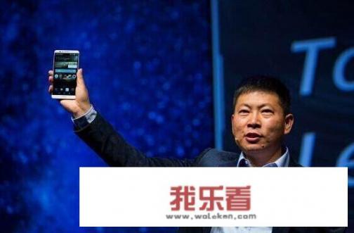 华为手机开始走高端了？平民价不再有了。是什么原因？