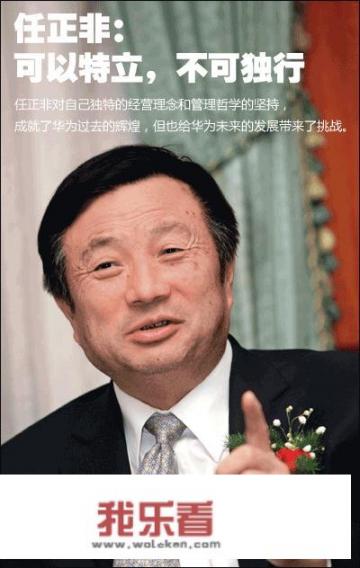为什么华为不造“华为汽车”？只做一级供应商，华为在想什么？