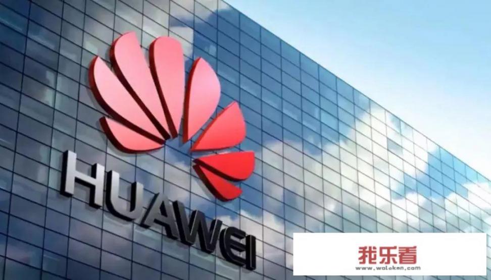 法国5g订单给了华为了吗？