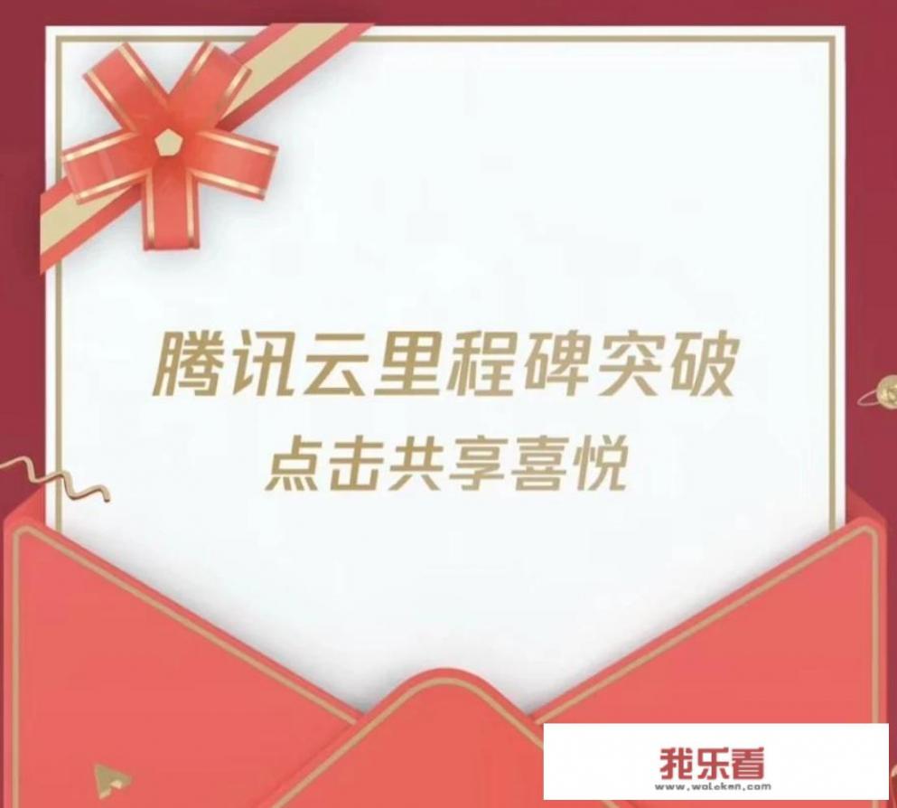 腾讯今年年终奖发iPhone手机而不选择发华为手机你怎么看？