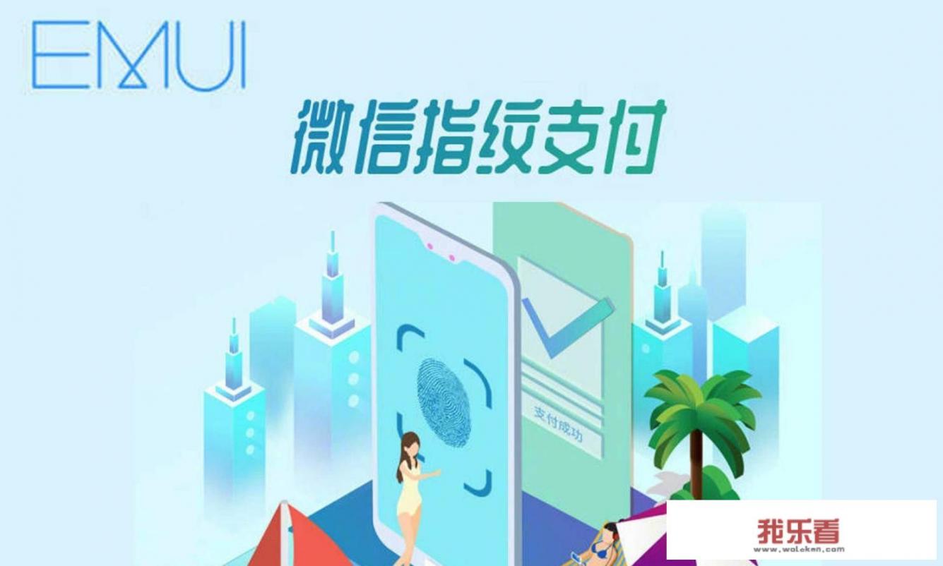 腾讯今年年终奖发iPhone手机而不选择发华为手机你怎么看？