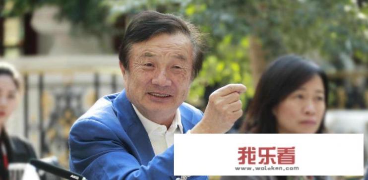 汪中求在华为任过职吗？