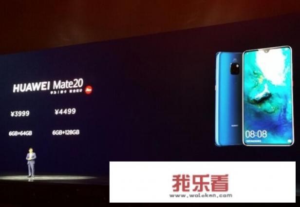 华为在国内为什么那么贵？