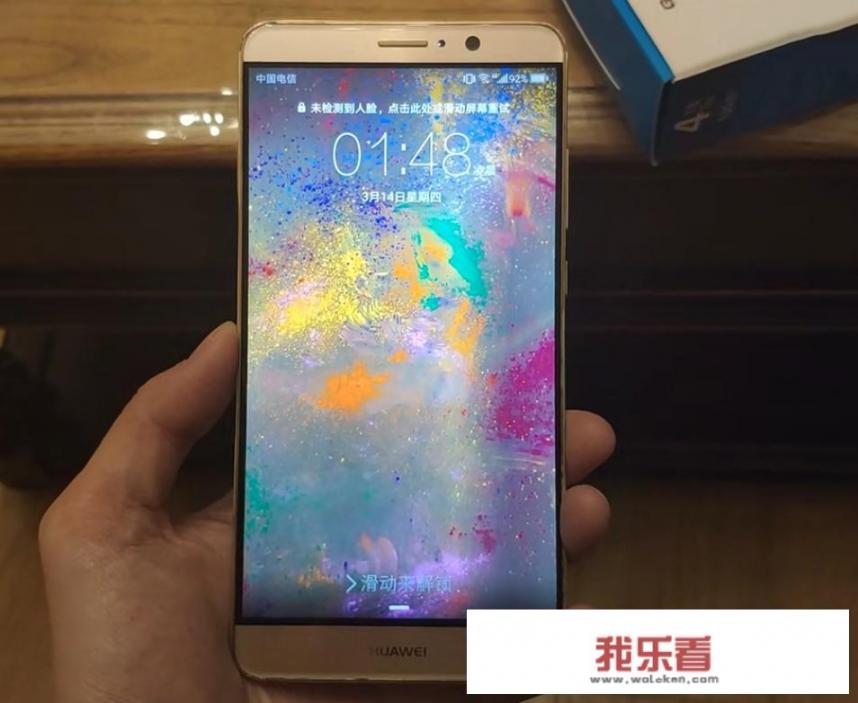 我华为用了四年多了没换，挺好的，你们呢？
