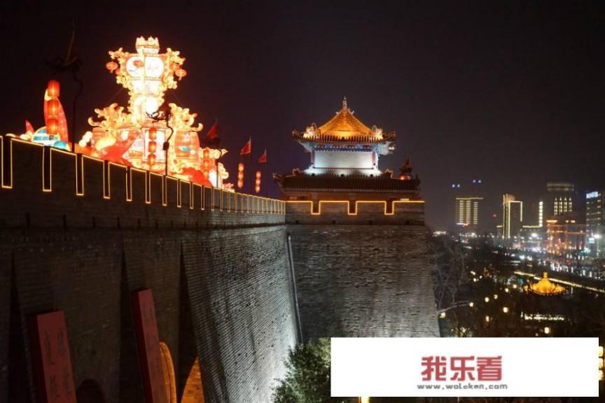 西安城墙哪一段最有看头？