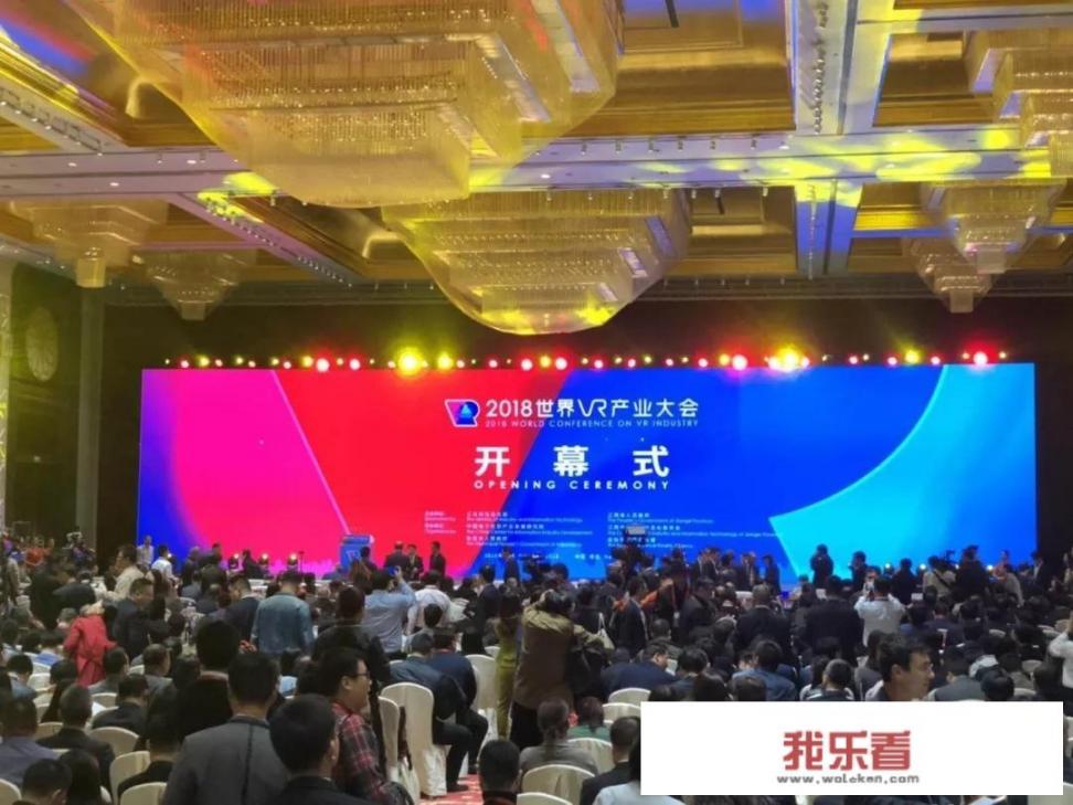 在南昌举办的2018世界VR产业大会有什么好玩的？马云等嘉宾出席了吗？