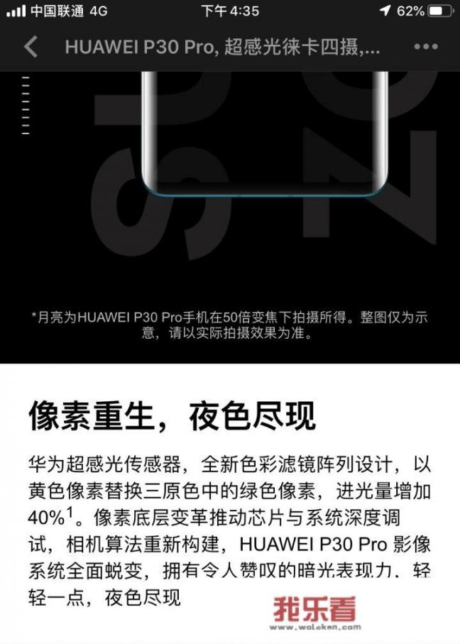 如何看待彭林起诉华为？