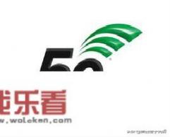在芬兰，用华为5G手机连接华为5G网络，是怎样的体验？