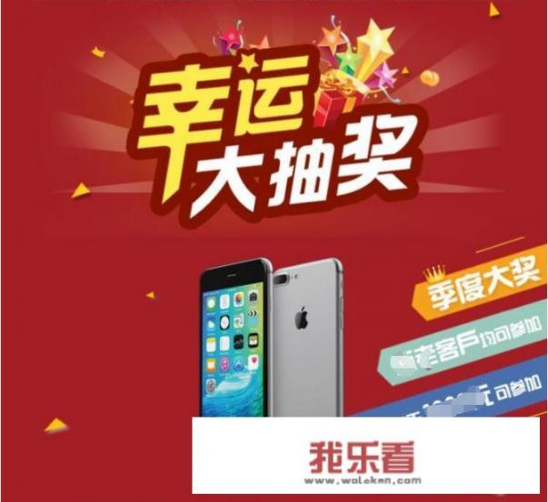 华为运动健康里面抽奖怎么兑换？