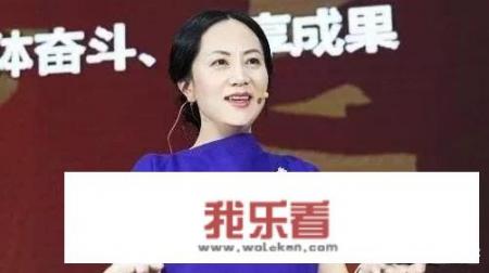 华为芯片禁令什么意思？